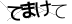 CAPTCHA