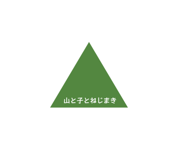 ネタバレ有 薬屋のひとりごと11巻感想